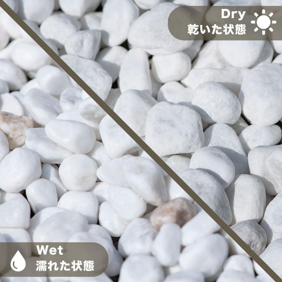 玉砂利 白 白玉石 砂利 庭 ガーデニング 砂利敷き 庭石 砕石