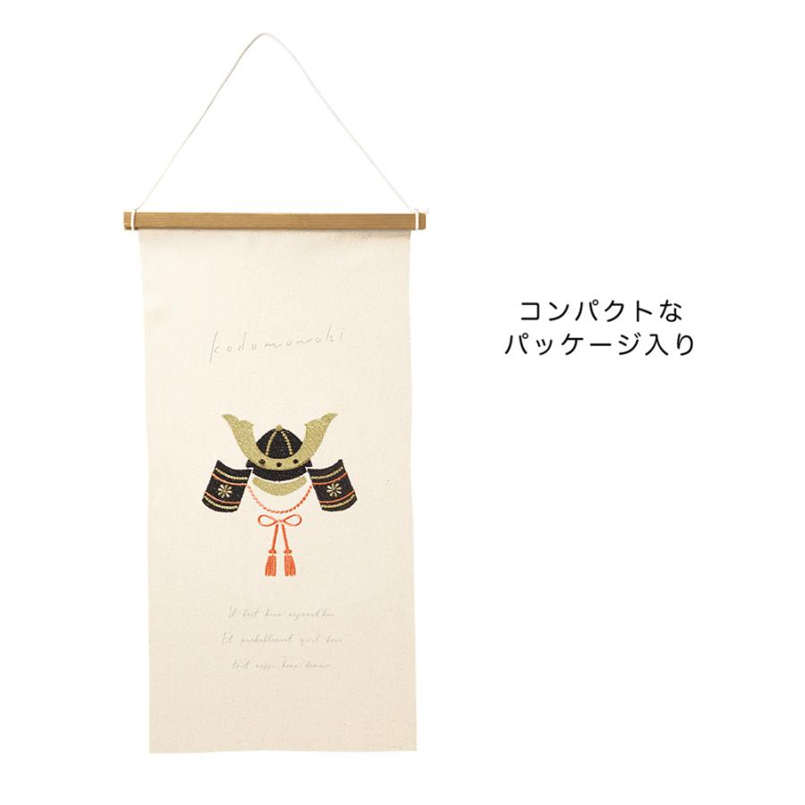 在庫限り】10％OFF 刺繍タペストリー L こどもの日 兜 かぶと 壁掛け