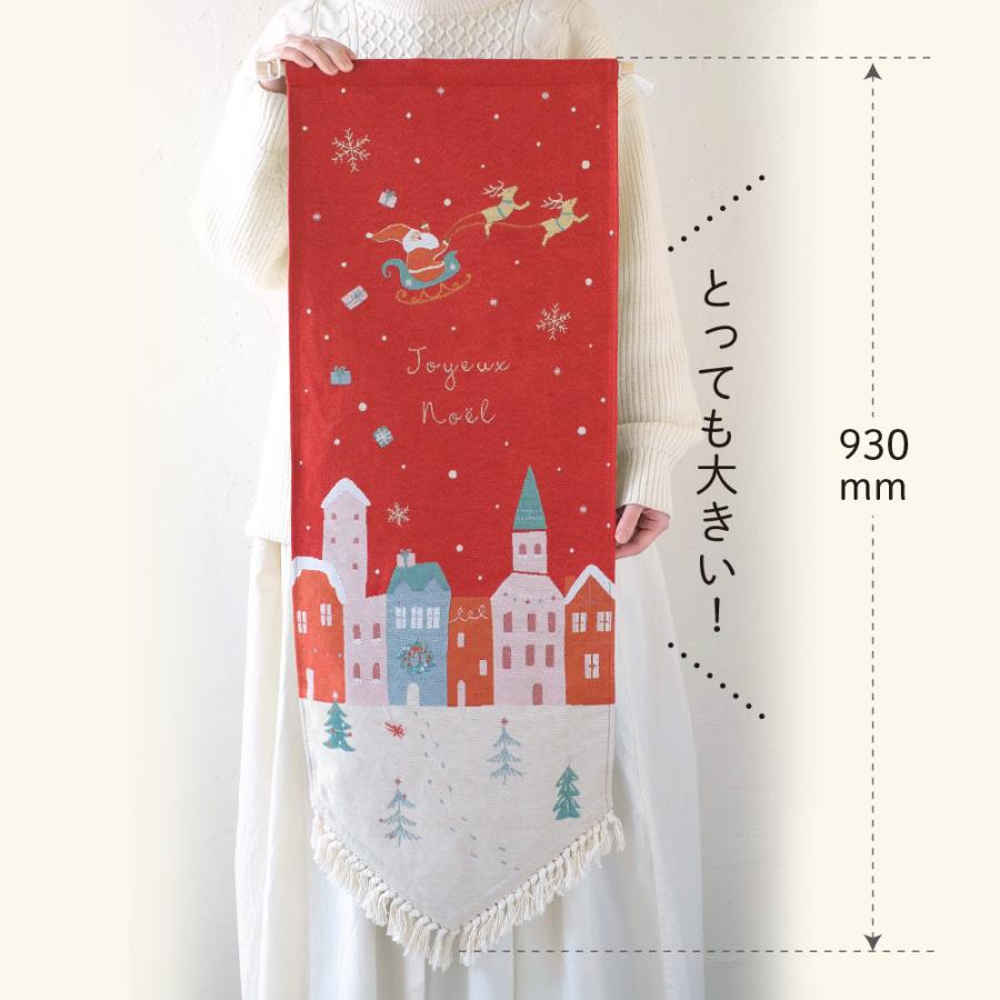 在庫限り】5％OFF ゴブランタペストリー L 赤 クリスマス サンタ 