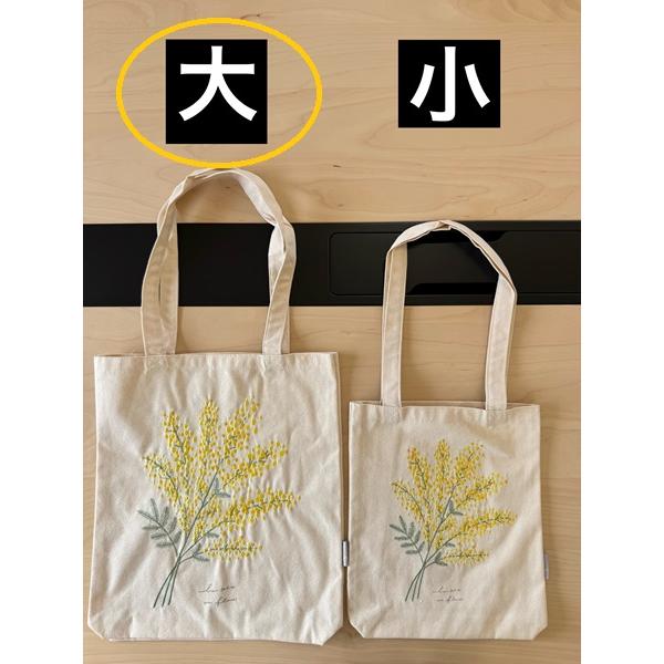 ハンドメイド トートバッグ 華やかミモザ刺繍 グリーン ハンドメイド