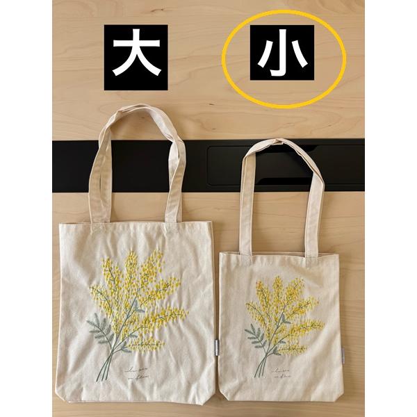 トートバッグ】刺繍トートバッグ ミモザ 小 B5 母の日 植物 ボタニカル