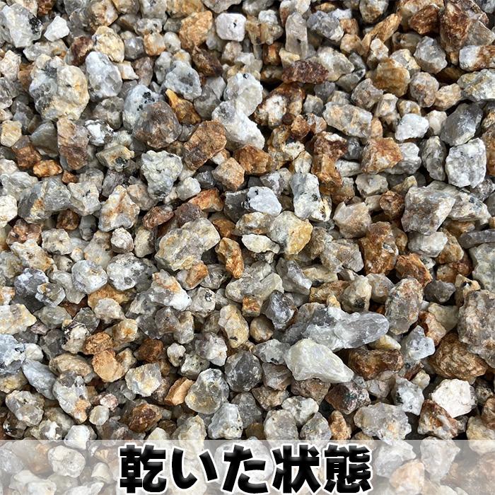 甲賀砂利3分・20kg入【ドライガーデン、カリフォルニアガーデン、敷石
