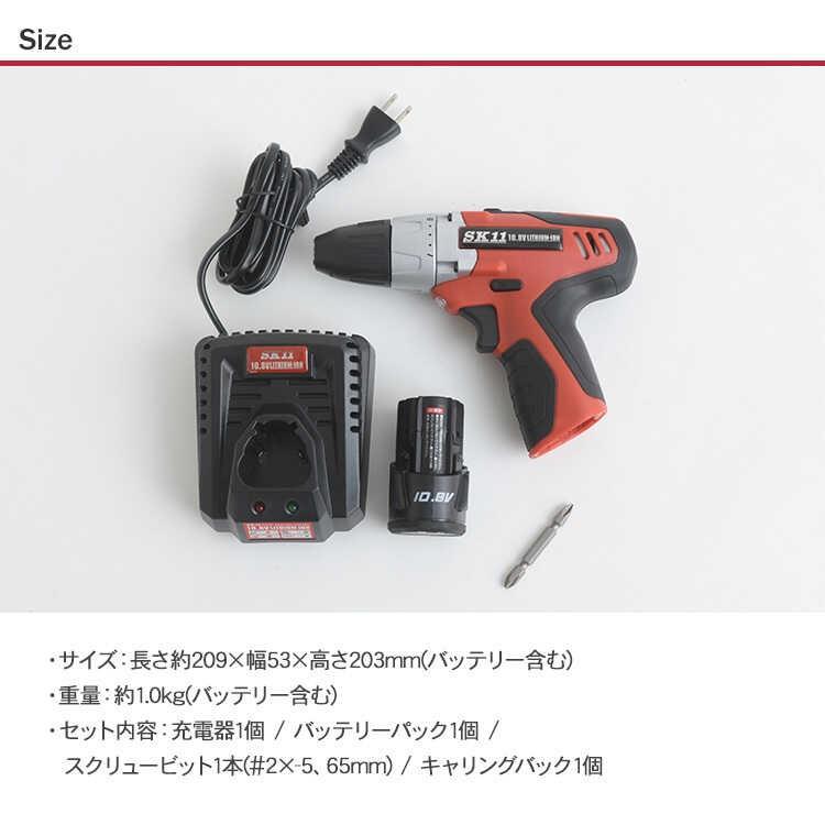 電動ドリル 電動工具 Diy女子 電動ドリルドライバー 10 8v クラッチ機能 ポイント5倍 Bm 24439 ガーデン用品屋さん 通販 Yahoo ショッピング