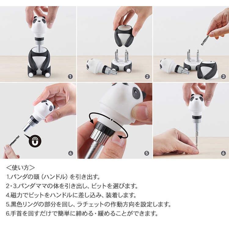 おしゃれ 置物 インテリア オブジェ パンダママ ラチェットドライバー 台座付き ブラック Bm ガーデン用品屋さん 通販 Yahoo ショッピング