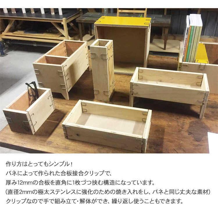 取り外し可能　アウトドア  収納 DIY 棚 家具 ディスプレイ ptuD Saturday Factory 工具が要らないDIYクリップ プランクリップ 12個入り｜gardenyouhin｜04