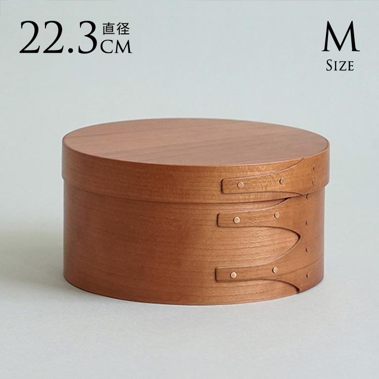 シェーカーボックス AXCIS シェーカー ラウンドボックス M 小物入れ