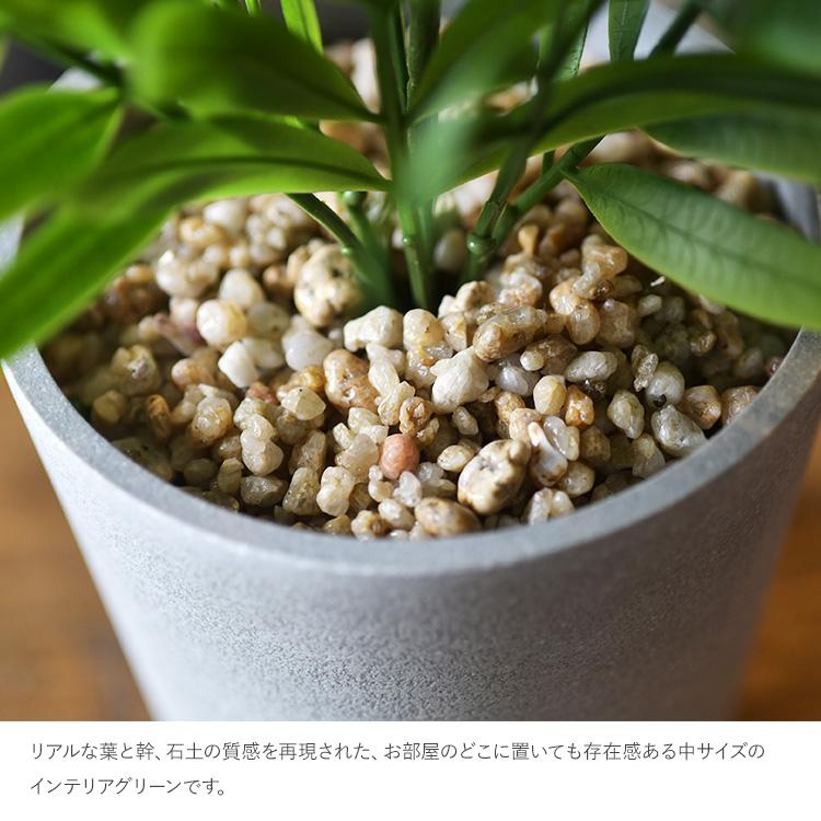 フェイクグリーン 鉢付き おしゃれ テーブルヤシ ポット ミニ 4号 人工