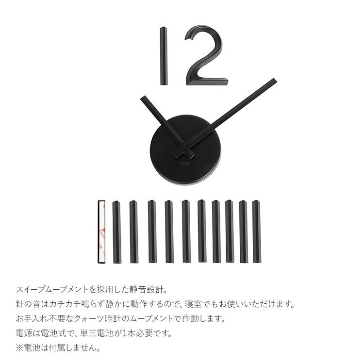 壁掛け時計 おしゃれ 木製 北欧 モダン Umbra アンブラ ブリンク