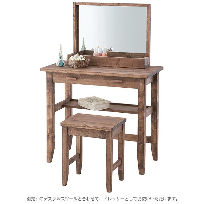天然木ミラー ミラー 立て掛け 鏡 デスク テーブル ドレッサー 木製
