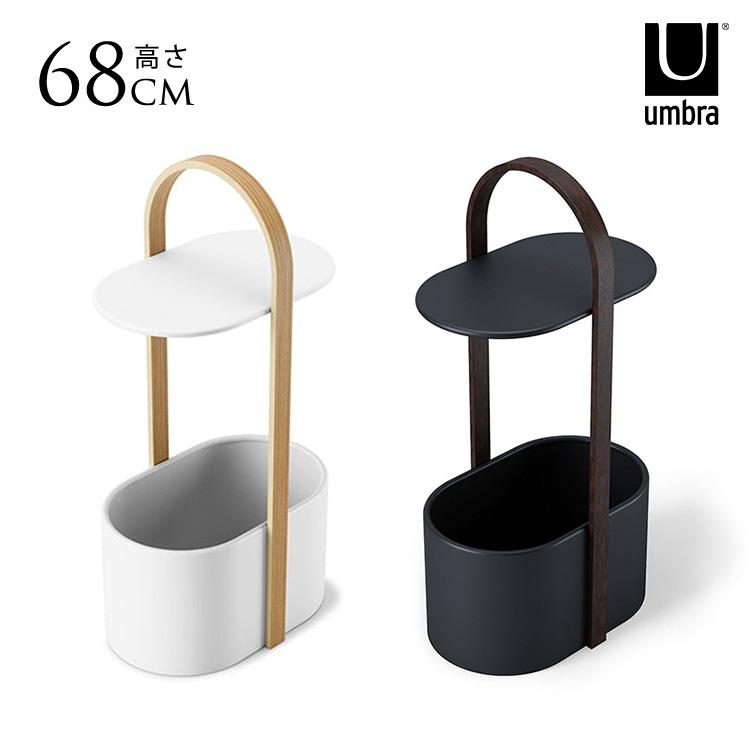 持ち運びテーブル Umbra アンブラ ベルウッド ストレージテーブル