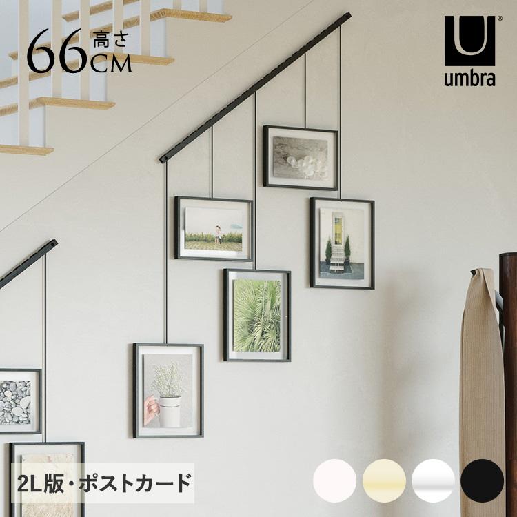 フォトフレーム 多面 壁掛け Umbra アンブラ イグジビット フォト