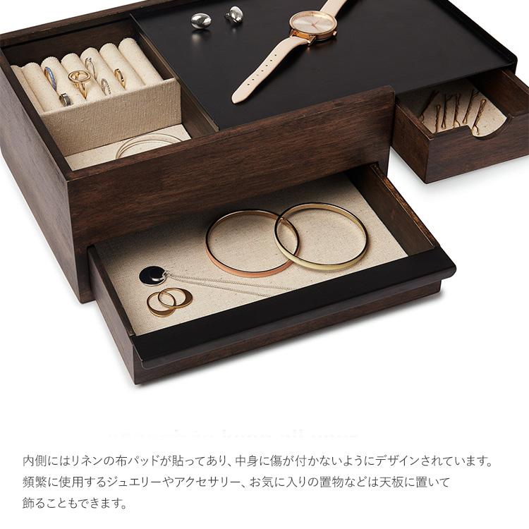 umbra 木製 ジュエリーボックス 小物入れ ジュエリーボックス 大容量 木製 アクセサリーケース Umbra アンブラ