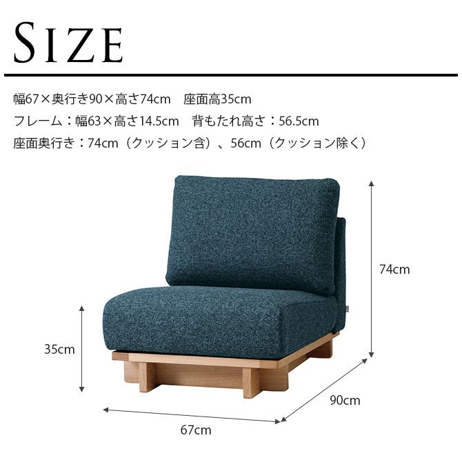ソファー 1人掛け 北欧 SIEVE シーヴ crossing クロッシング