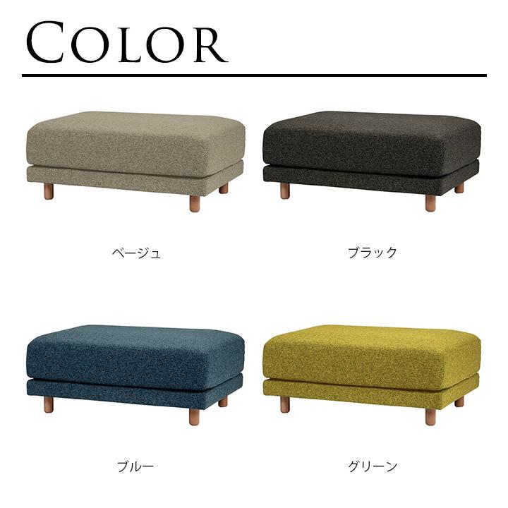 オットマン 北欧 SIEVE シーヴ snug ユニットソファ ソファ ファブリック ユニットソファ おしゃれ インテリア リビング 足置きの画像