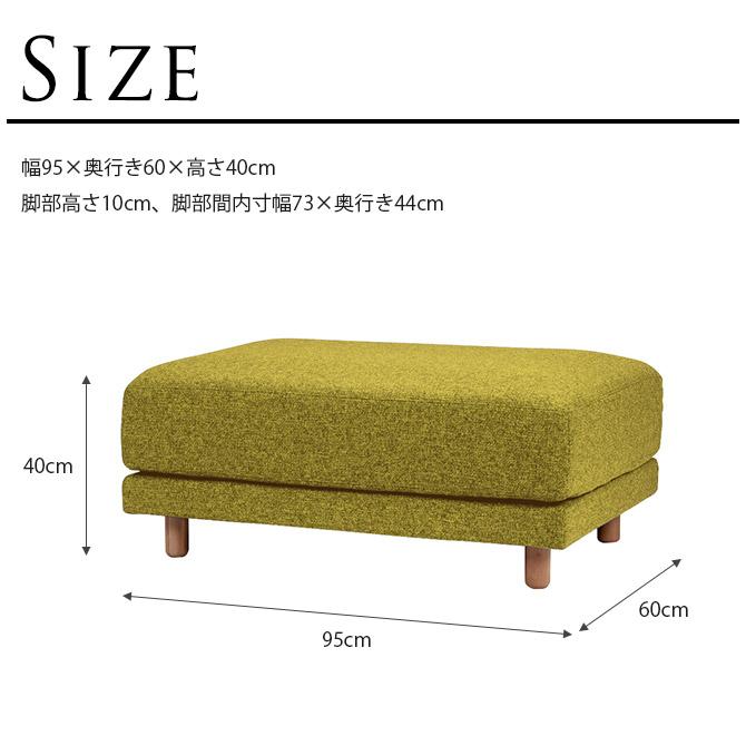 オットマン 北欧 SIEVE シーヴ snug ユニットソファ ソファ ファブリック ユニットソファ おしゃれ インテリア リビング 足置きの画像