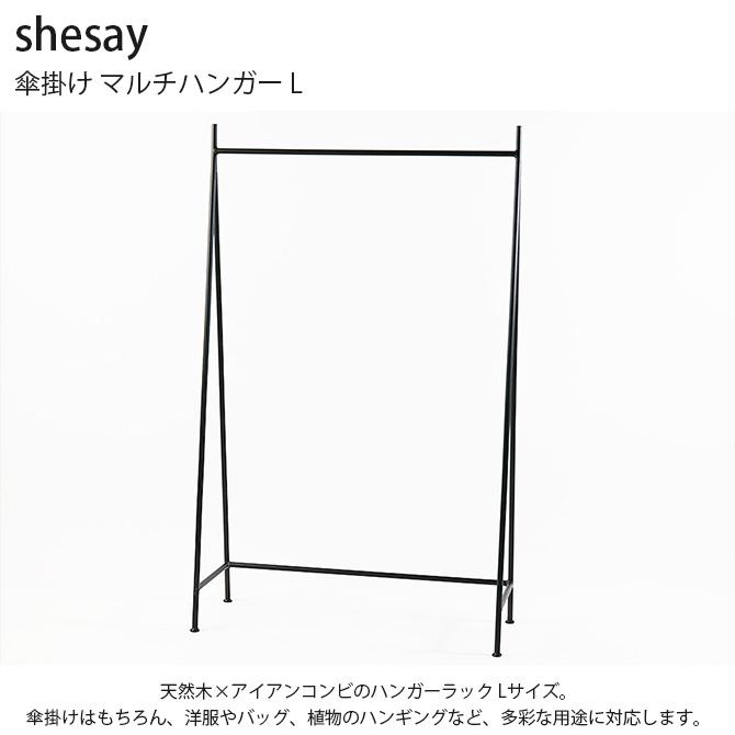 アンブレラハンガー おしゃれ ハンギング 傘立て 屋外 スリム アンブレラハンガー おしゃれ ハンギング 傘立て 屋外 スリム
