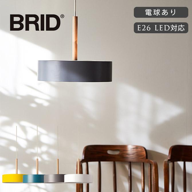 ペンダントライト 北欧 ダイニング BRID Olika 2トーンペンダント