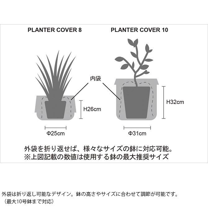 鉢カバー 大型 軽い BRID ブリッド Olika プランターカバー 10号  おしゃれ シンプル 北欧 植木鉢カバー 大きい 鉢用 カバー｜gardenyouhin｜09