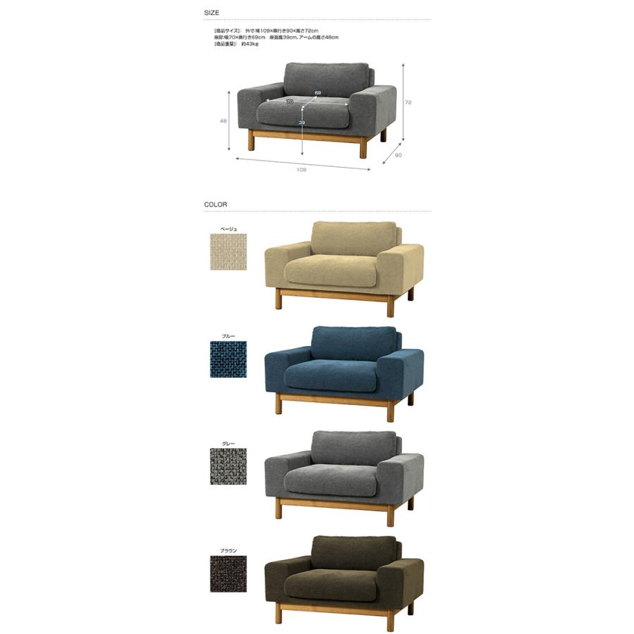 SIEVE シーヴ　バージュ ソファ　1人掛け SIEVE シーヴ bulge sofa バージュ ソファ 1人掛け | 商品種別