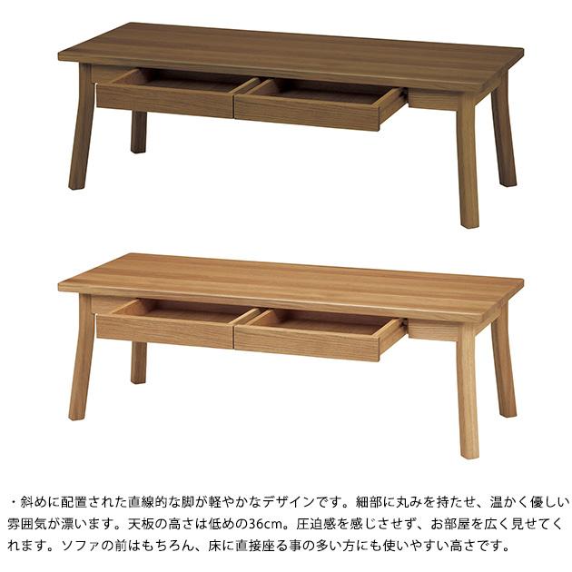 ローテーブル 木製 北欧 SIEVE シーヴ merge center table マージ