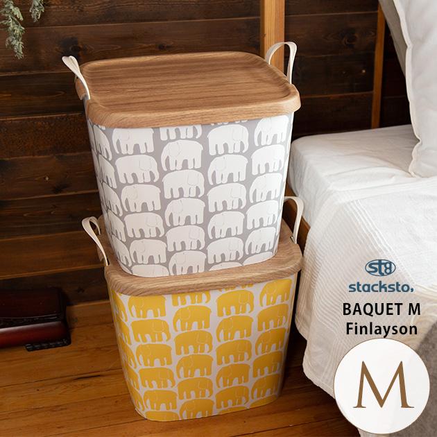 バスケット！葢付き！かご！フェリシモ！北欧！3コセット！ スタックストー バケット M Finlayson 北欧 軽量 人気 収納 かご