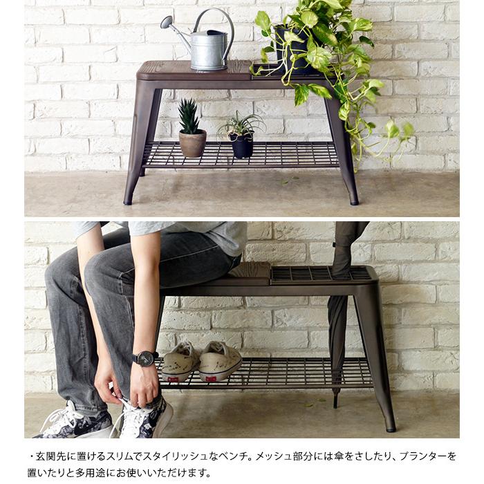 ベンチ 傘スタンド 傘立て スタンドベンチ MOSH モッシュ UMBRELLA STAND BENCH アンブレラスタンドベンチ｜gardenyouhin｜03