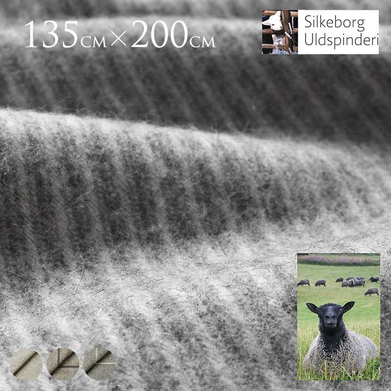 シルケボー ブランケット 北欧 Silkeborg Uldspinderi ウールスロー