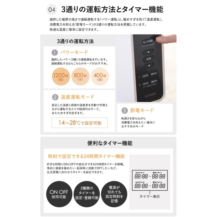 シロカ 遠赤軽量ヒーター かるポカ ホワイト パネルヒーター 室内 電気