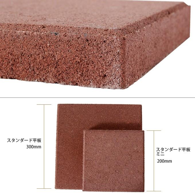 レンガ 敷石 ガーデニング コンクリート平板 cm 同色5枚セット Mpg 0430 ガーデン用品屋さん 通販 Yahoo ショッピング