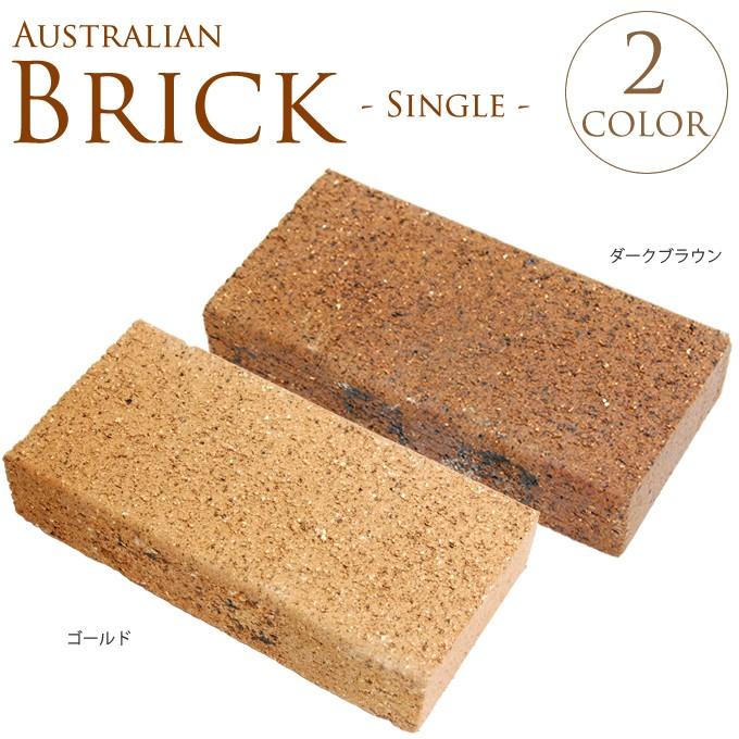 豪州レンガ平板 シングルサイズ W18 4 H3 8cm 10個セット 敷石 花壇ブロック タイル 踏み石 Mpg 0434 ガーデン用品屋さん 通販 Yahoo ショッピング