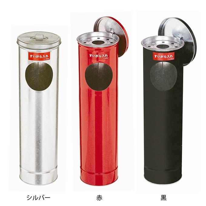 灰皿 スタンド 屋外 蓋付き ロングタイプ ゴミ箱付き おしゃれ 業務用 日本製 かわいい フタ付 国産 スマート Mpg 0530 ガーデン用品屋さん 通販 Yahoo ショッピング