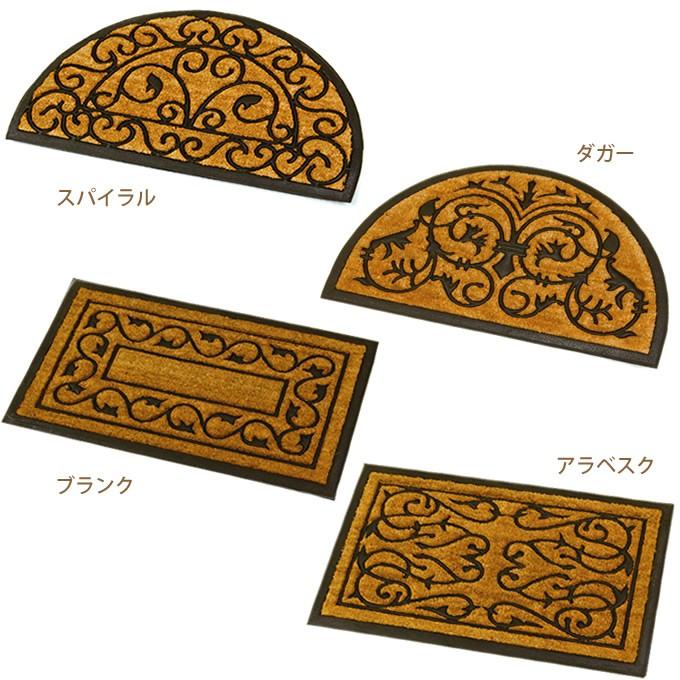 限定価格セール 玄関マット 屋外 おしゃれ 北欧 ラバーマット コイヤーマット ココヤシ玄関マット 厚手コイヤー 本物