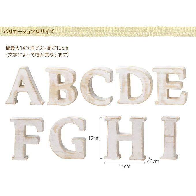 ローマ字 置物 ウッド オーナメント 壁掛け 英語 イニシャル アルファベット 木製オブジェ Mpg 1317 ガーデン用品屋さん 通販 Yahoo ショッピング