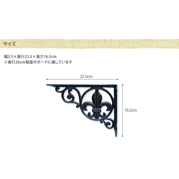ブラケット 棚受け アイアン アンティーク モチーフブラケット
