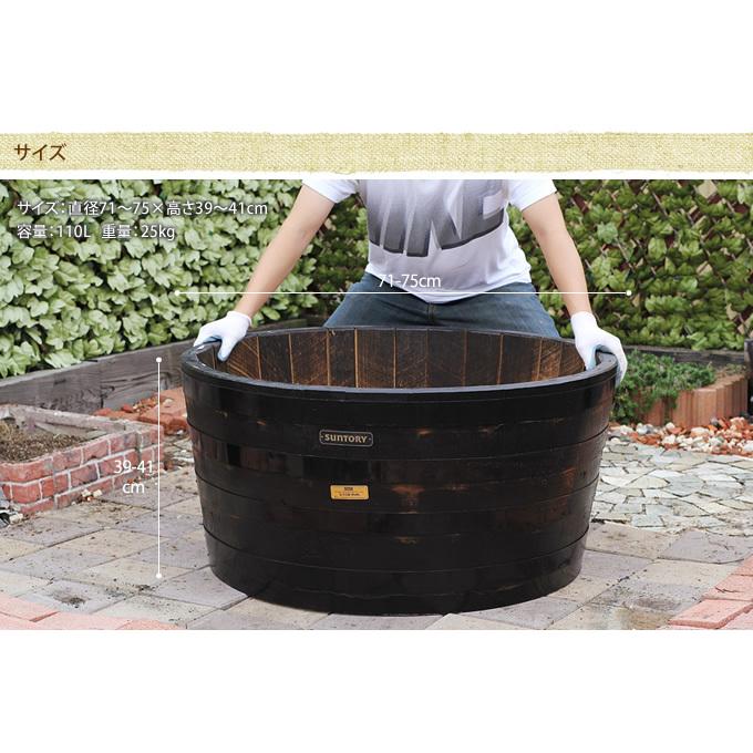 ウイスキー樽 大型プランター 直径70cm×高さ40cm 業務用 公園