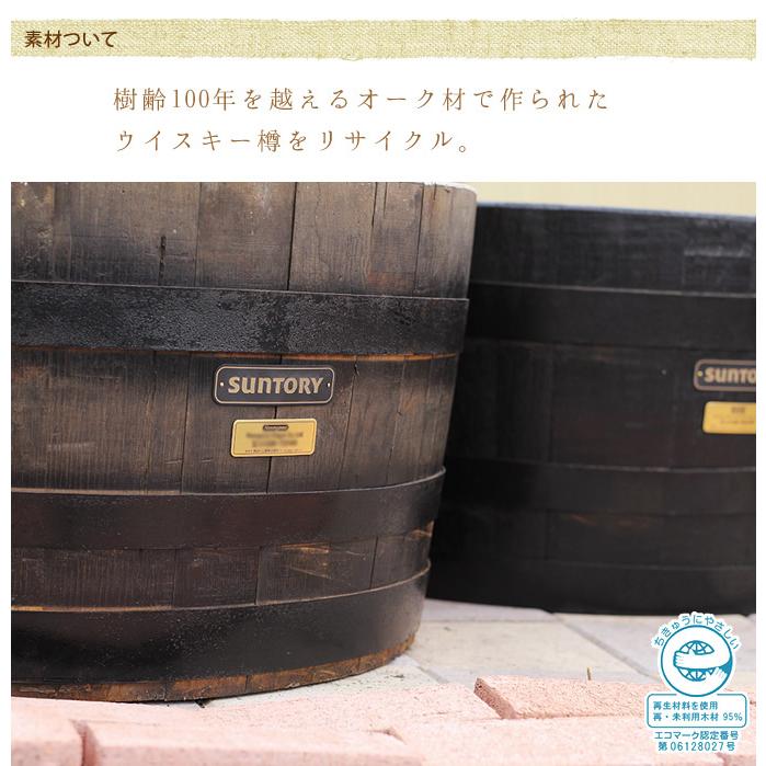 樽　アンティーク　大サイズ【高さ約88cm 直径約55cm】 ウイスキー樽 大型プランター 直径60cm×高さ38cm 業務用 公園