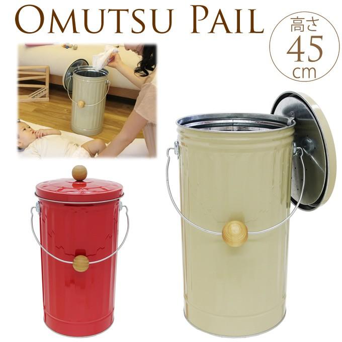 消臭 密封性 消臭剤対応 フック付き オムツ 処理 トタン製 おむつゴミ箱 Mpg 1576 ガーデン用品屋さん 通販 Yahoo ショッピング