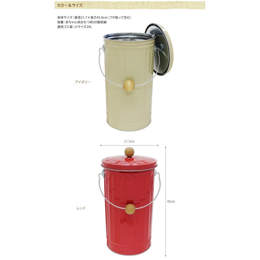 消臭 密封性 消臭剤対応 フック付き オムツ 処理 トタン製 おむつゴミ箱 Mpg 1576 ガーデン用品屋さん 通販 Yahoo ショッピング