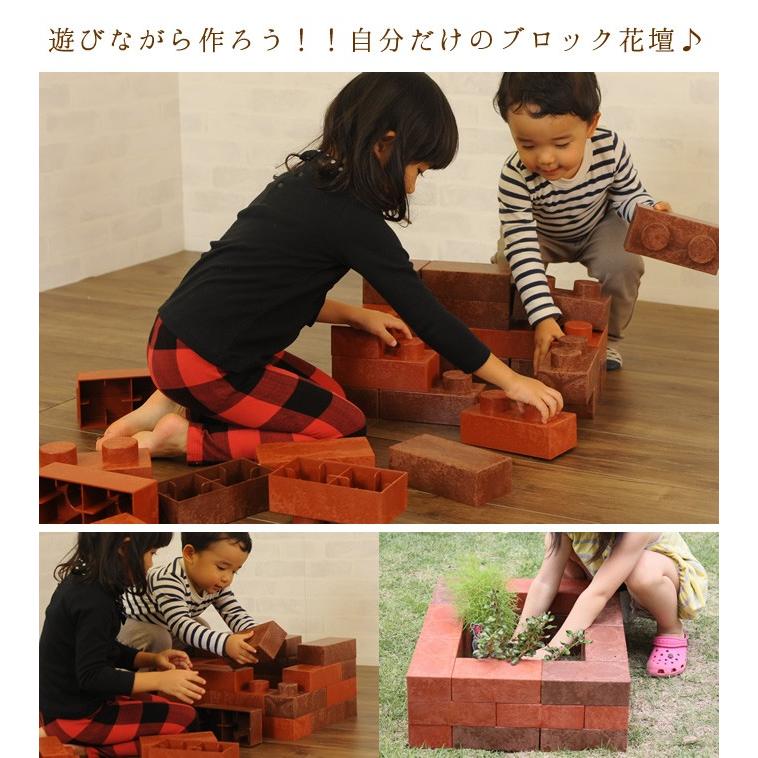 花壇 ブロック プラスチック 知育 子供 組立 楽しいプラスチックレンガブロック 30パーツ Mpg 1664 ガーデン用品屋さん 通販 Yahoo ショッピング
