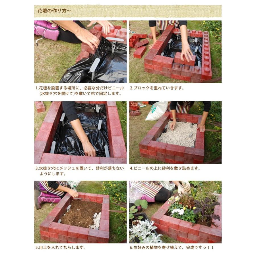 花壇 ブロック プラスチック 知育 子供 組立 楽しいプラスチックレンガブロック 30パーツ Mpg 1664 ガーデン用品屋さん 通販 Yahoo ショッピング