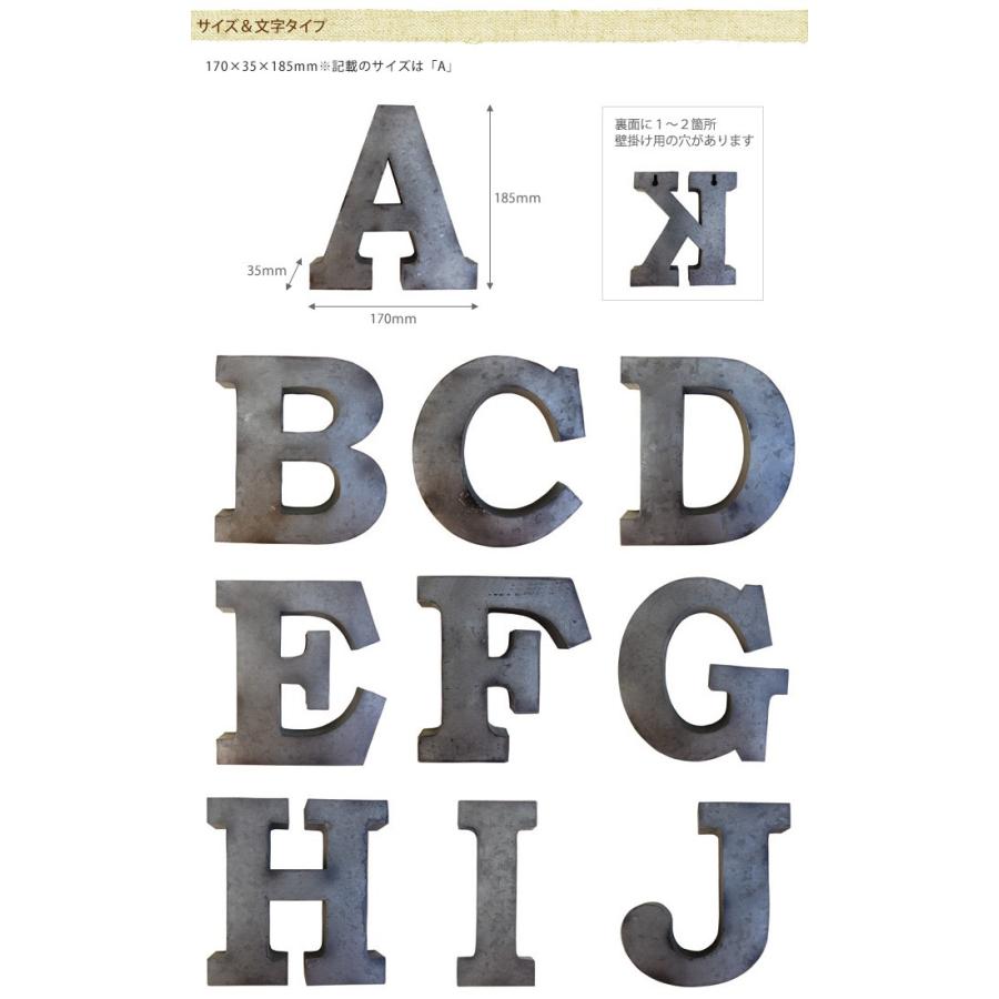 ローマ字 置物 イニシャル ディスプレイ 英字 壁掛け アルファベット ブリキオブジェ Mpg 18 ガーデン用品屋さん 通販 Yahoo ショッピング