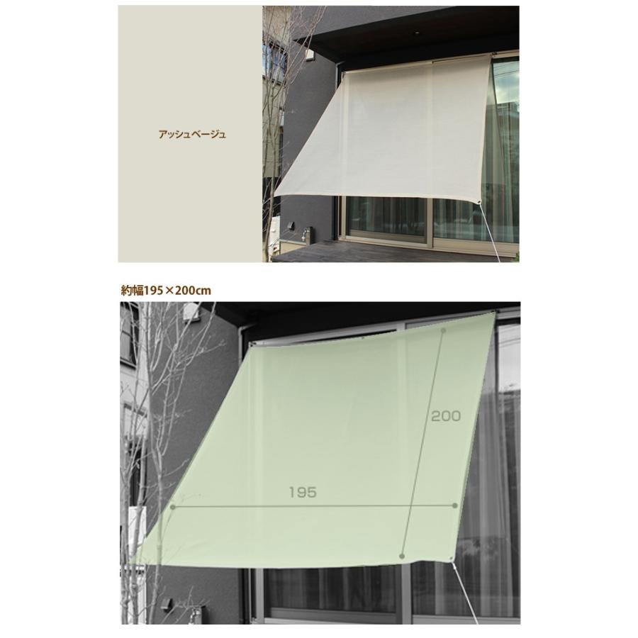 メール便なら送料無料 日よけ シェード さわやか サンシェード おしゃれベーシック 0cm 日除け スクリーン ベランダ 夏 オーニング 大注目 Www Gran Gusto It