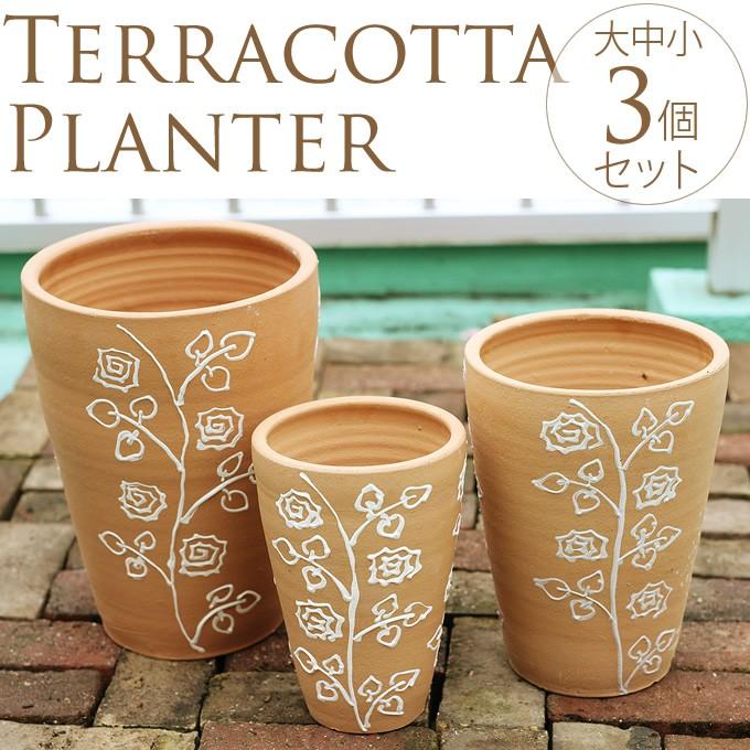 素焼き鉢 プランター 大型 フラワーポット シンプル 素焼きプランター ロング3点セット Mpg 36 ガーデン用品屋さん 通販 Yahoo ショッピング