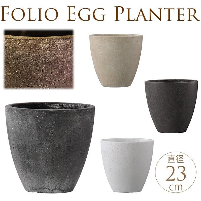 プランター 大型 シンプル 花器 大きい 7号 フラワーポット 素朴なコンクリート鉢 23cm Mpg 84 ガーデン用品屋さん 通販 Yahoo ショッピング