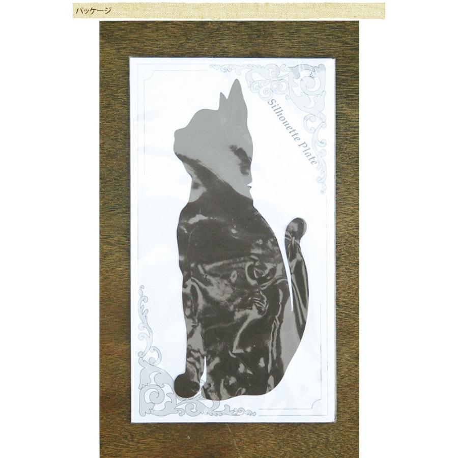 マグネットプレート フェンス 飾り ガーデンプレート プランターフェンス 影絵のかわいいアニマルプレート M Mpg 2107 ガーデン用品屋さん 通販 Yahoo ショッピング