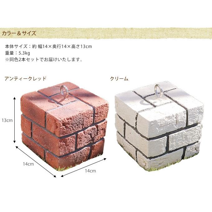 ガーデン 仕切り 花壇 レンガ 重し ウェイト 煉瓦 花壇キューブブロック 2個セット Mpg 2143 ガーデン用品屋さん 通販 Yahoo ショッピング