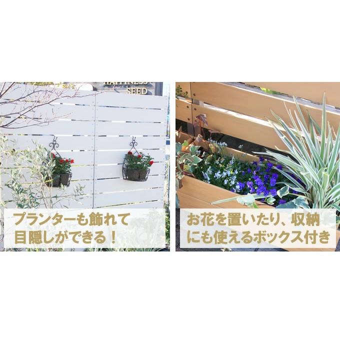 フェンス付プランター プランター付きフェンス 幅120cm・ハイタイプ 通販 - ディノス