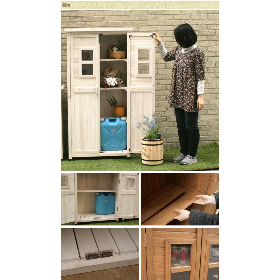 屋外　小型　収納庫　用具入れ　ベランダ木製物置　天然木　h160　北欧風