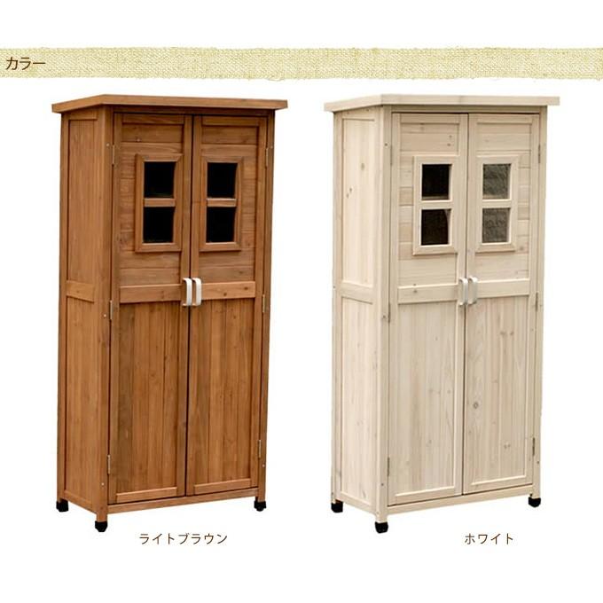 屋外 小型 収納庫 天然木 用具入れ 北欧風 ベランダ木製物置 h160