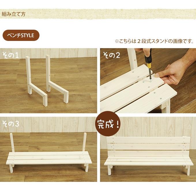 花台 プランタースタンド 鉢置台 プランター台 フラワーラック